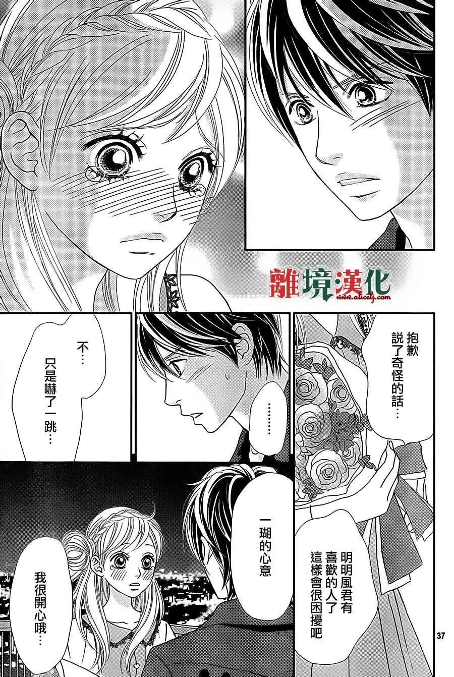 第04回36