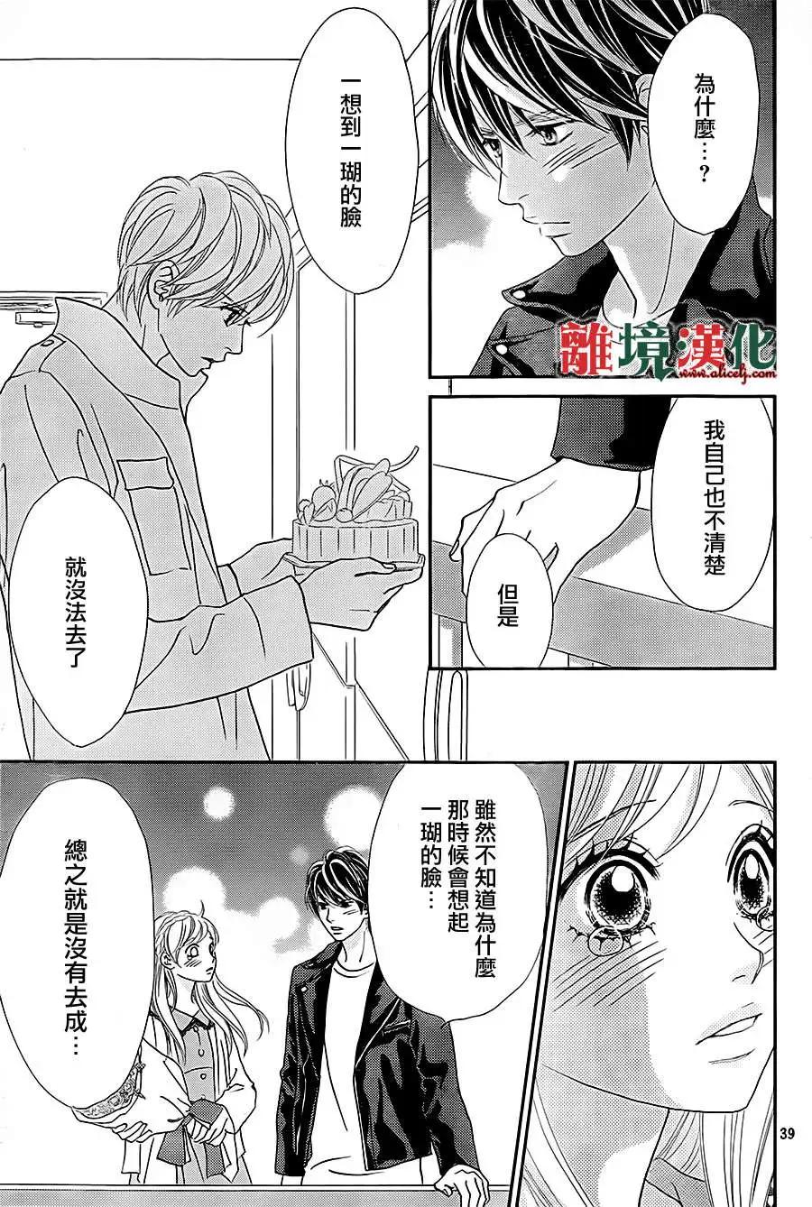 第04回38