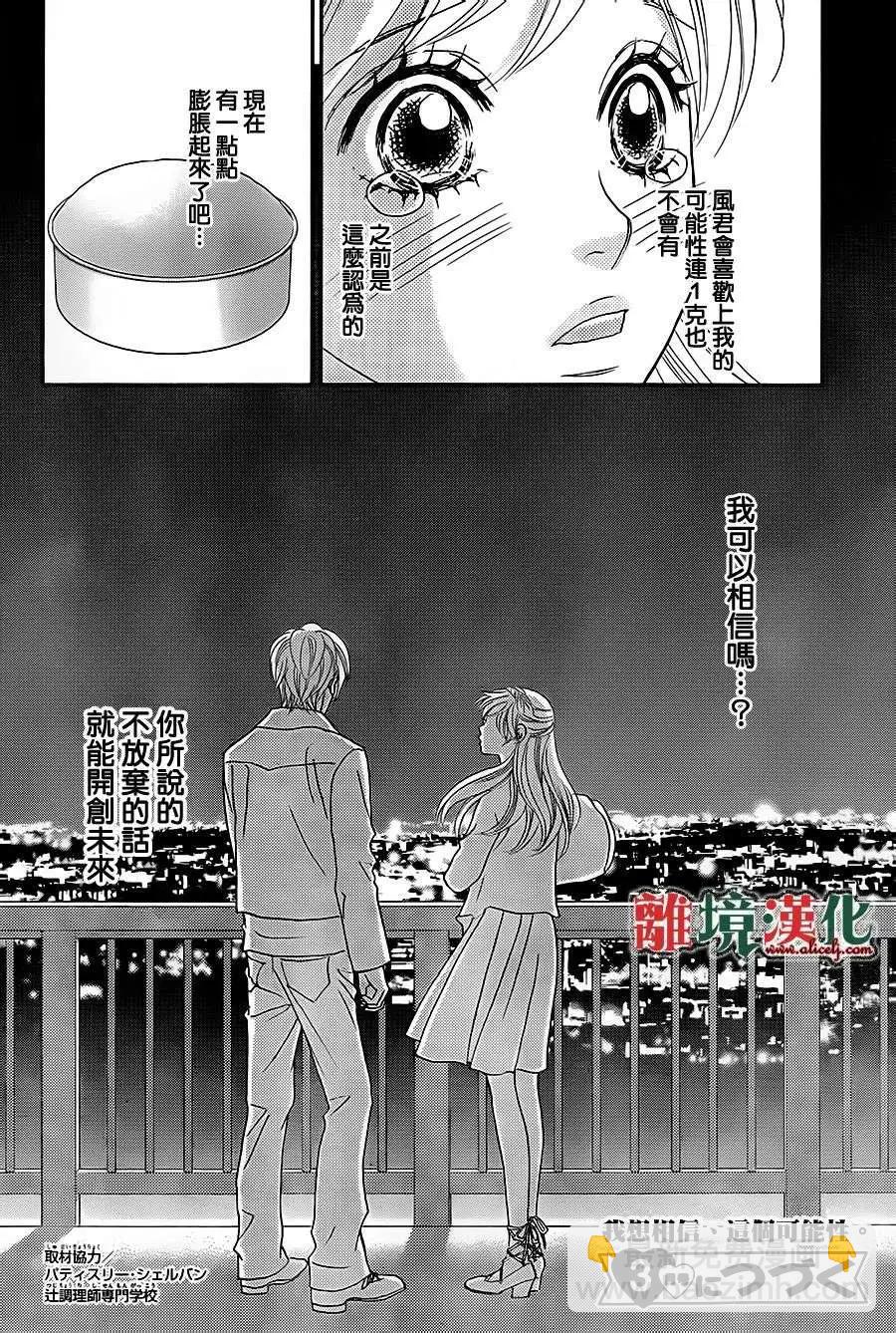 第04回39