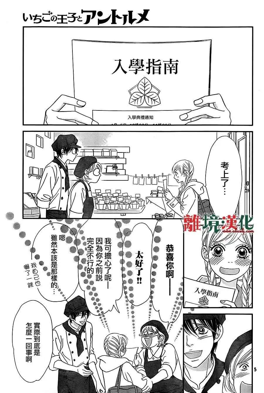 第04回4
