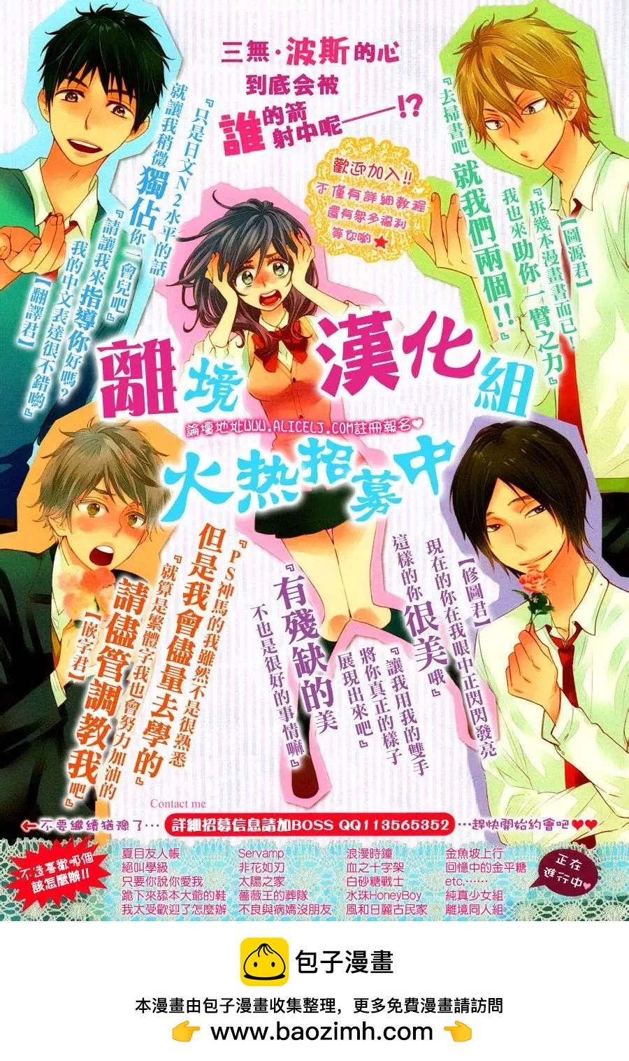 第04回40