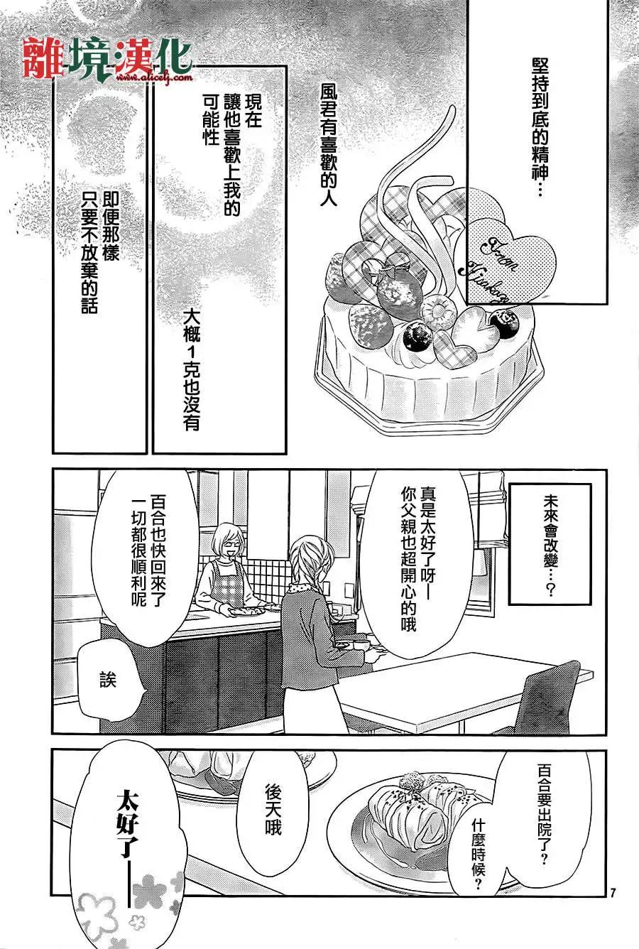 第04回6