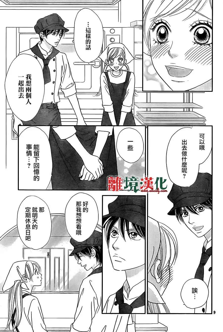 第04回8