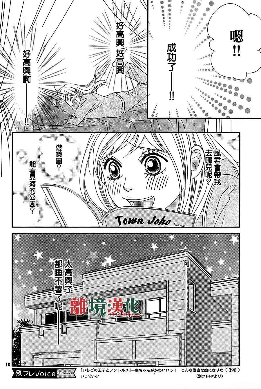 第04回9