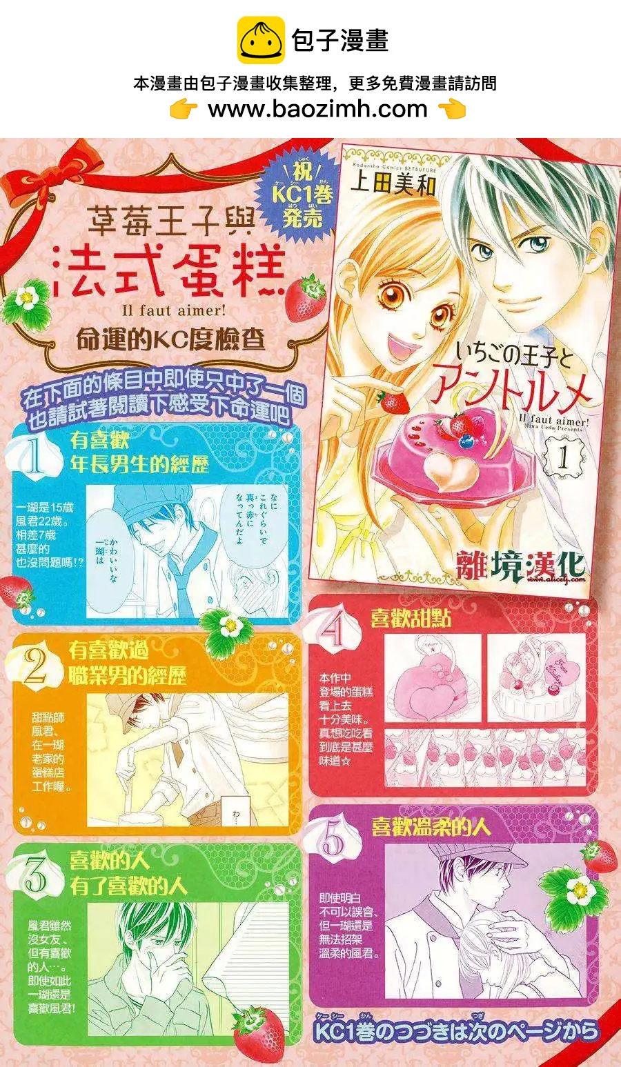 第05回1