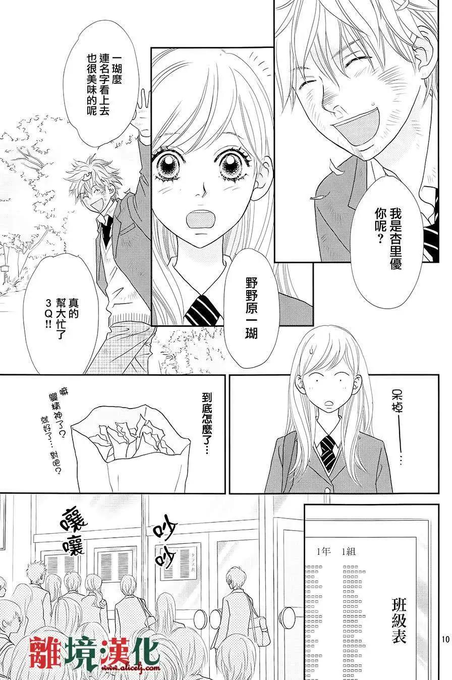 第05回10