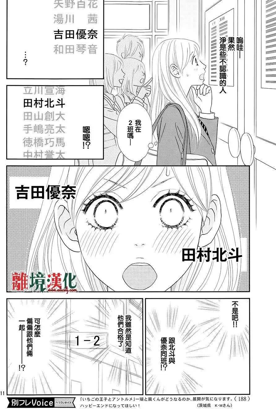 第05回11