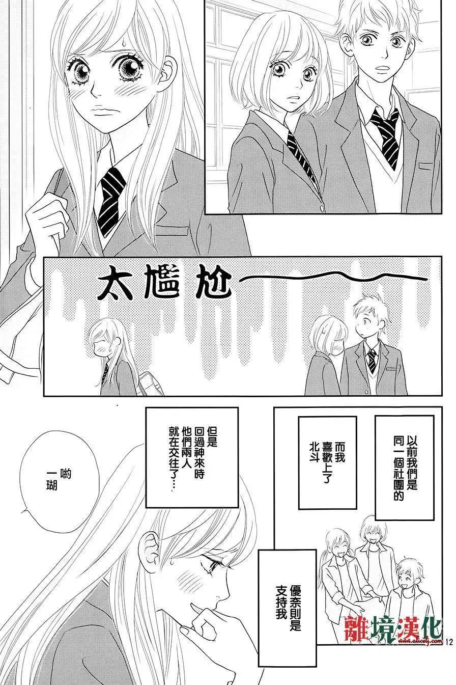 第05回12