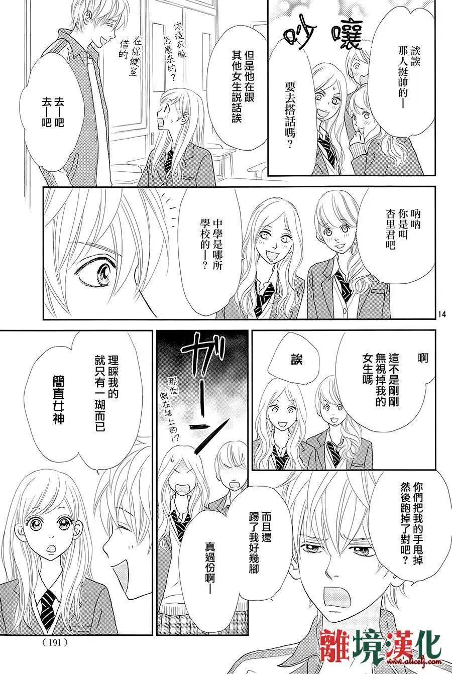第05回14
