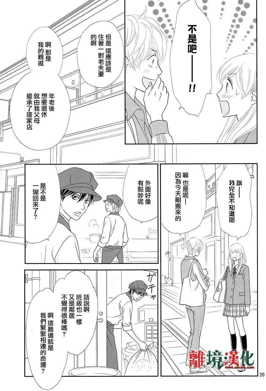第05回20