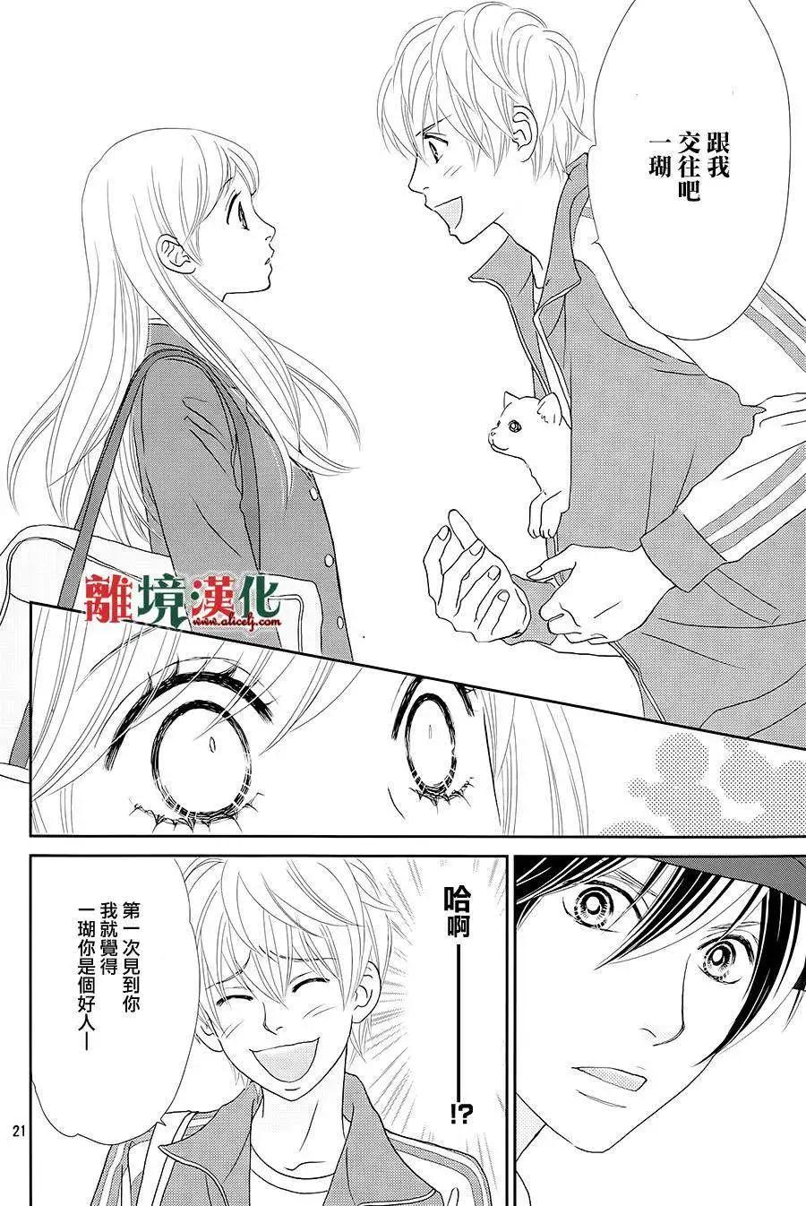 第05回21