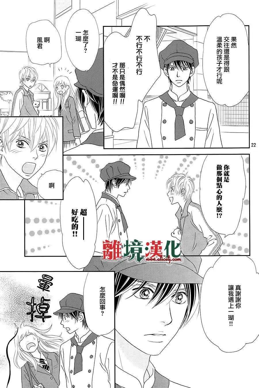 第05回22