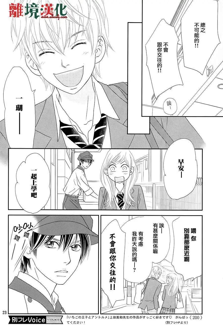 第05回23