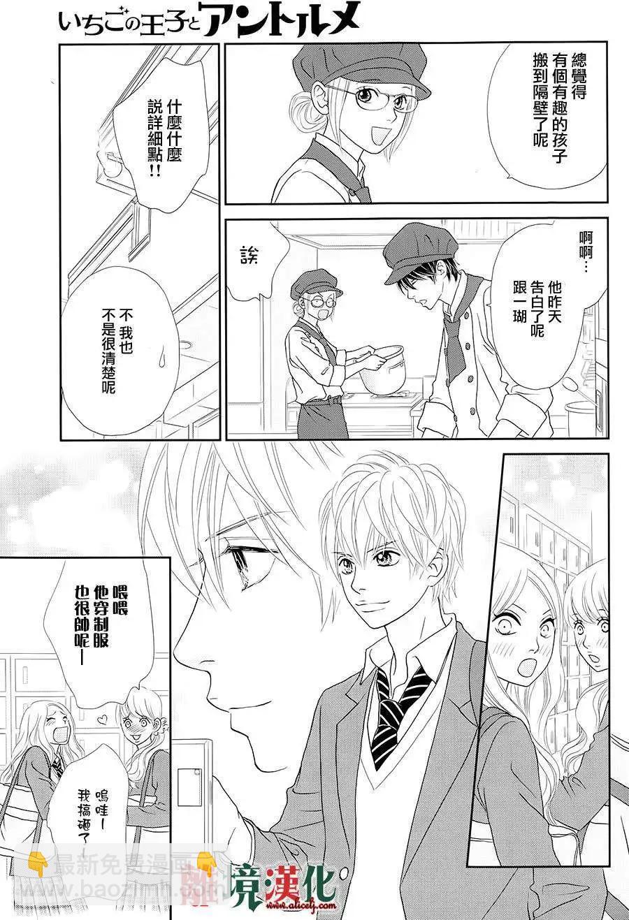 第05回24