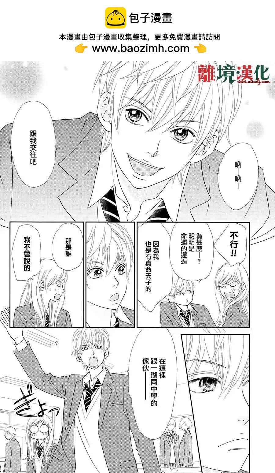 第05回25