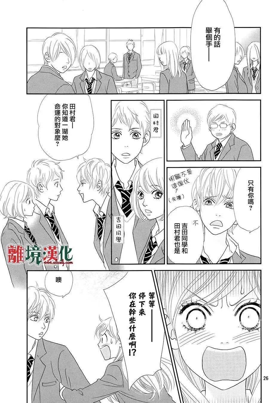 第05回26