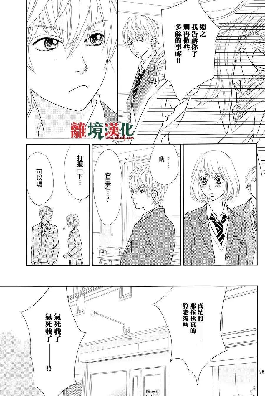 第05回28