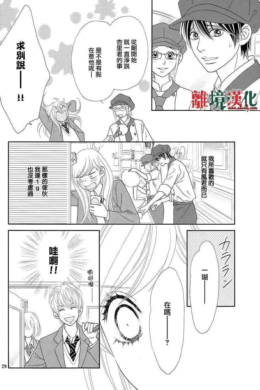 第05回29
