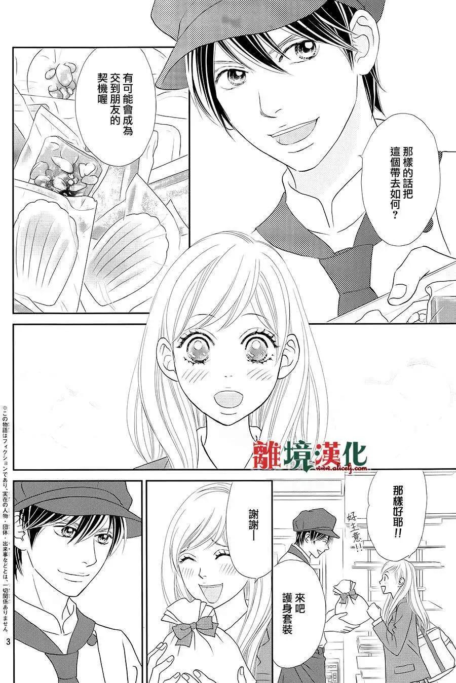 第05回3