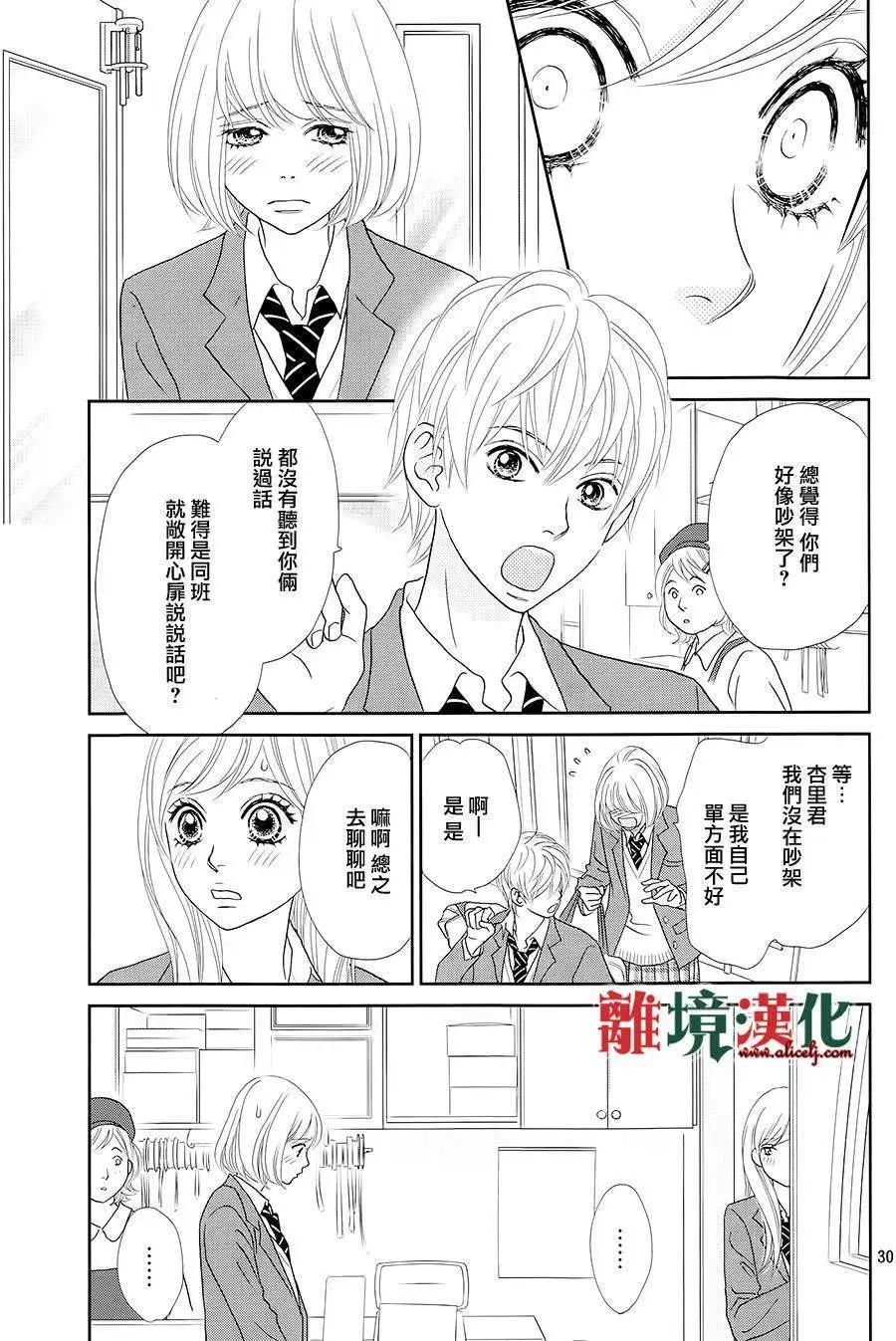 第05回30