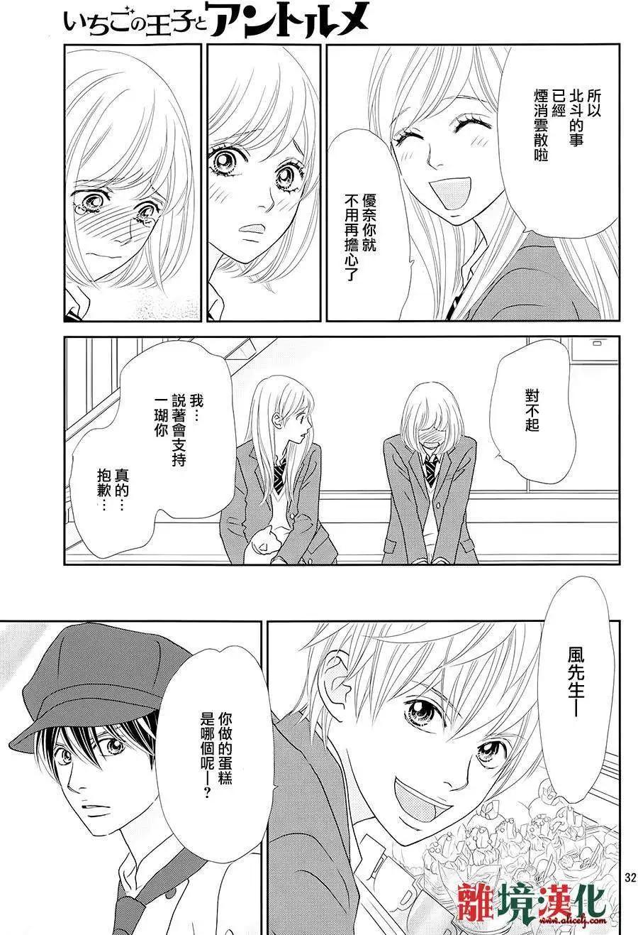 第05回32