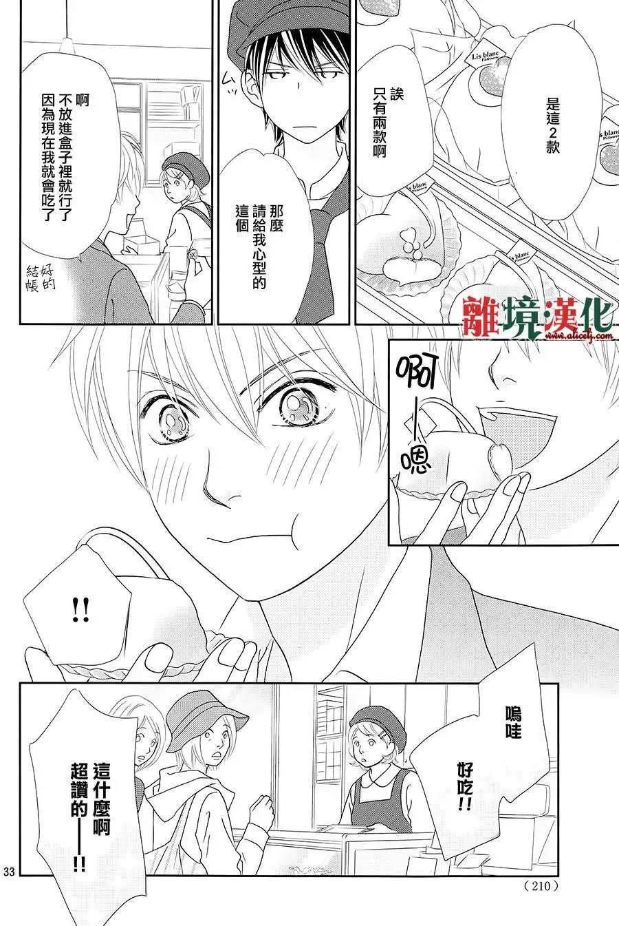 第05回33