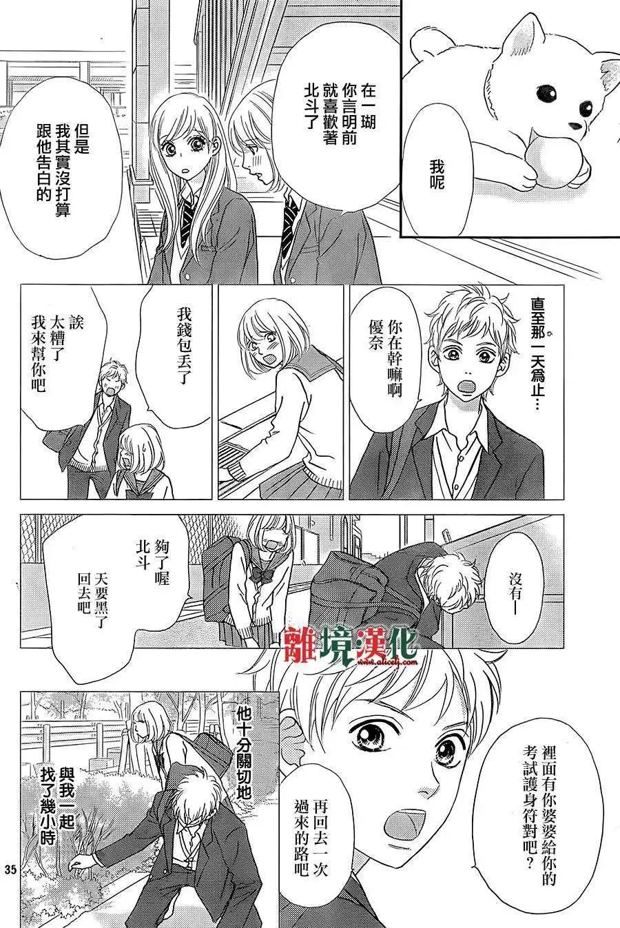 第05回35