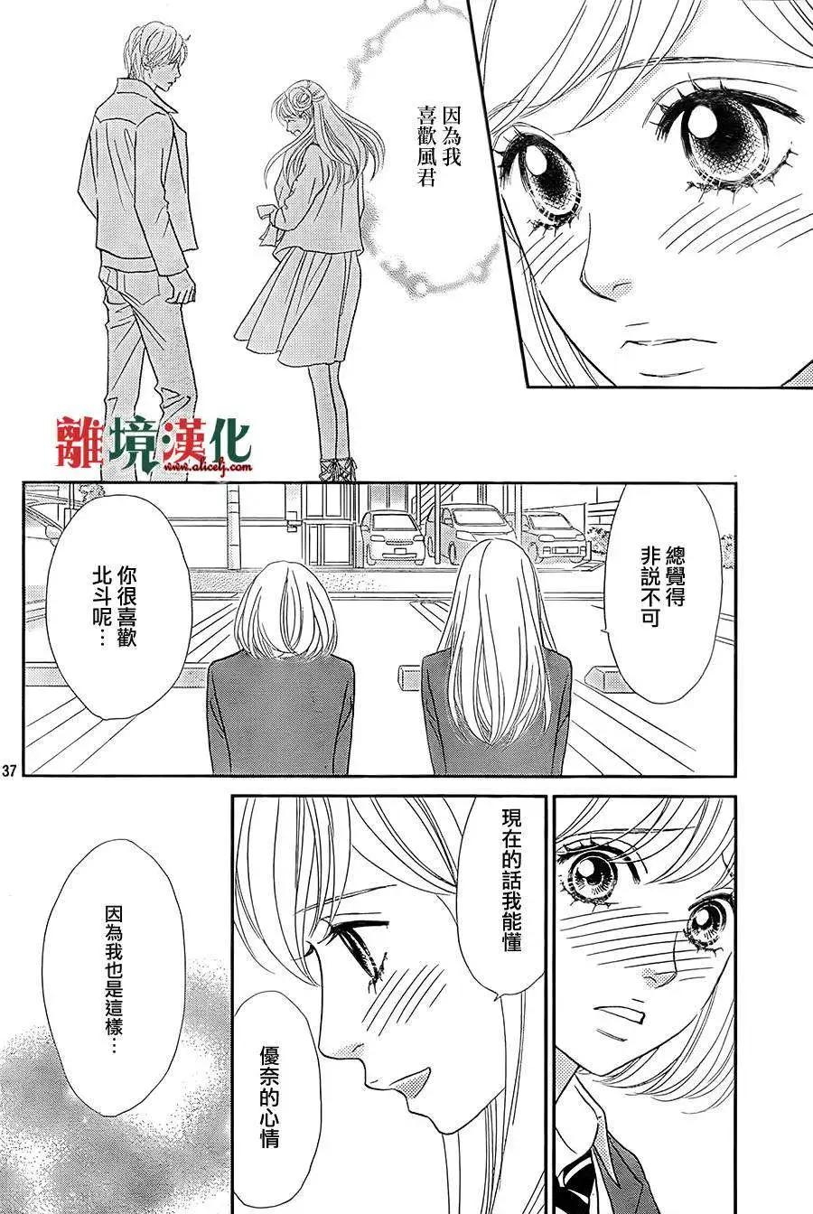 第05回37