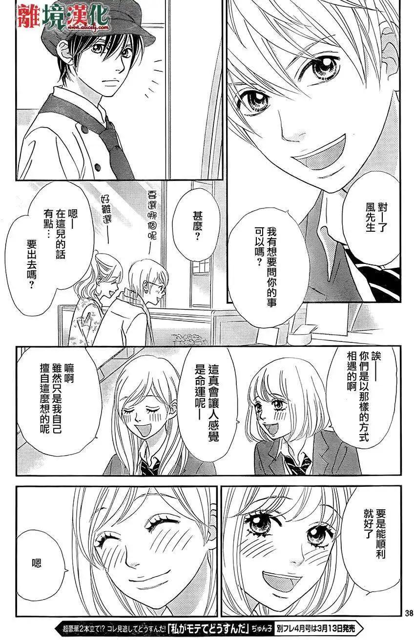 第05回38