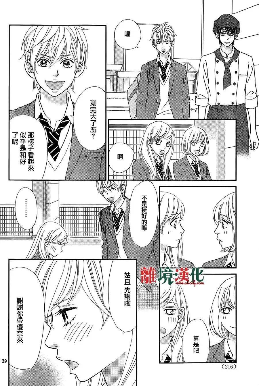 第05回39