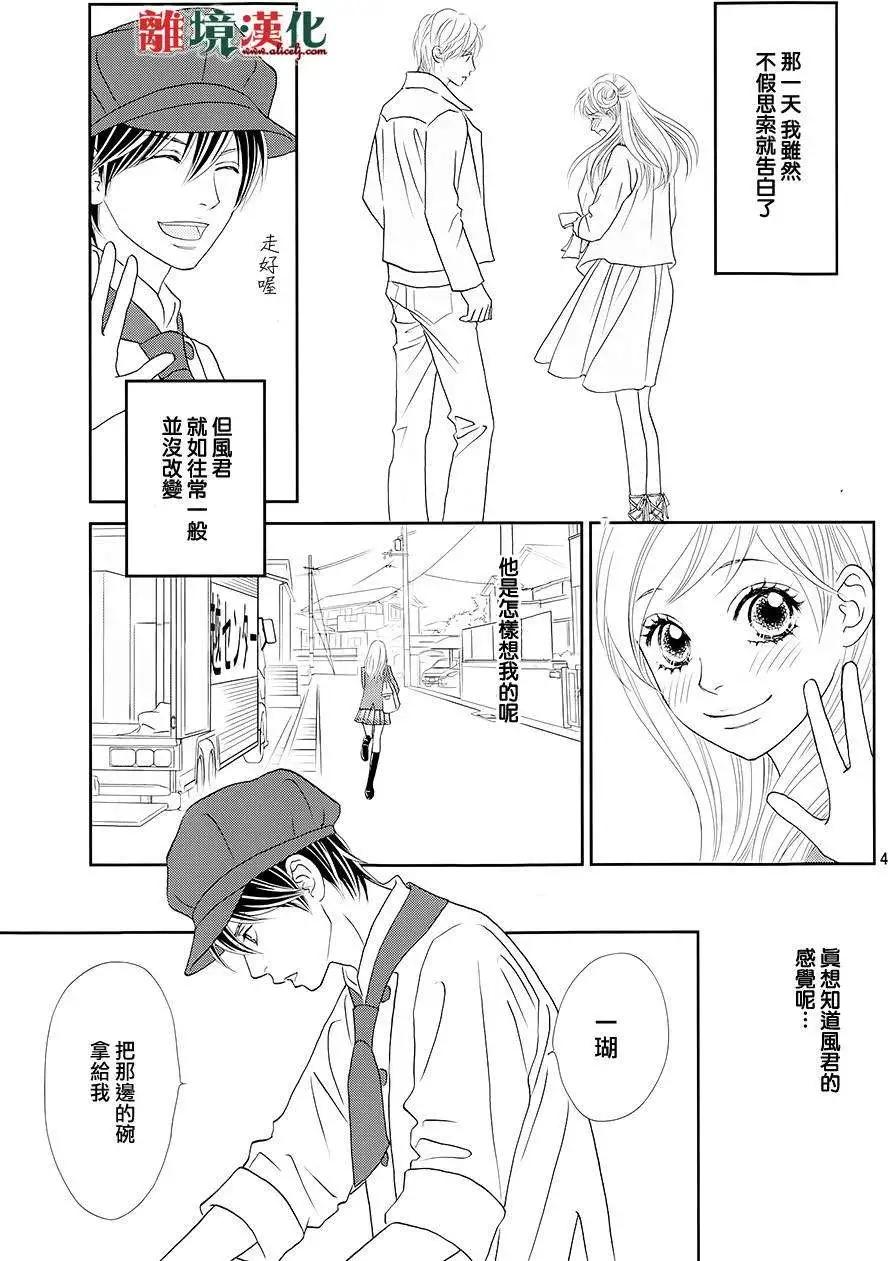 第05回4