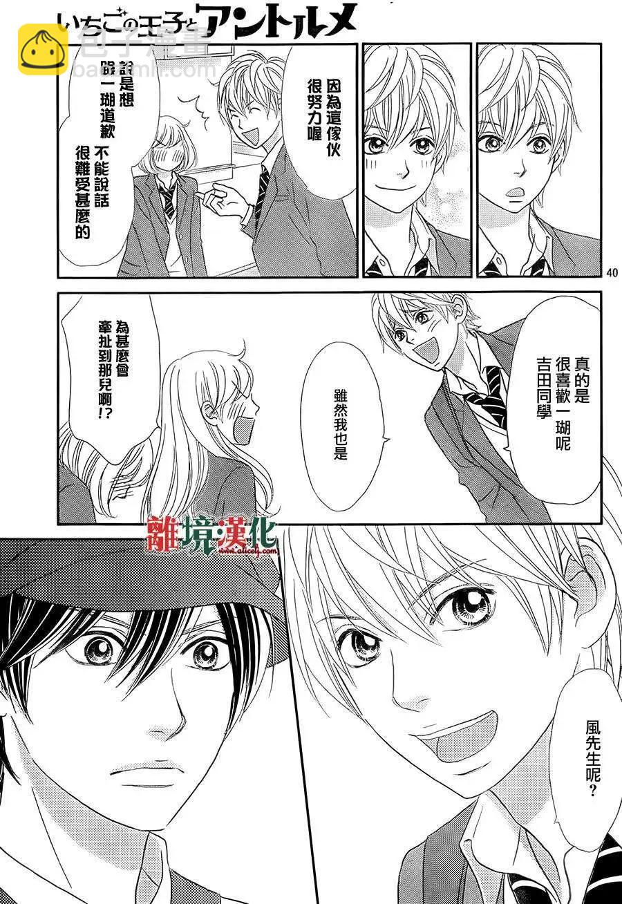 第05回40