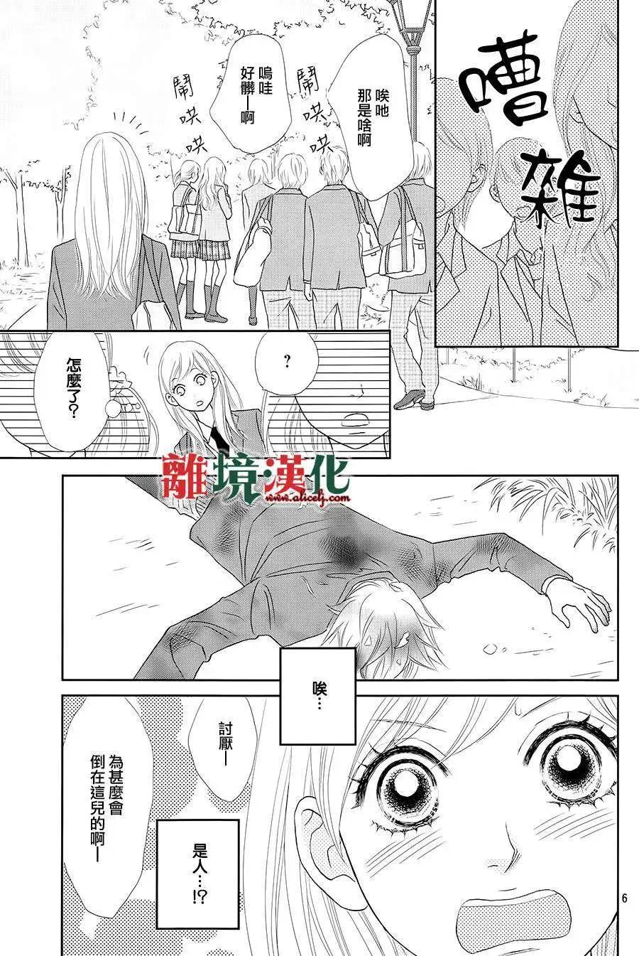 第05回6