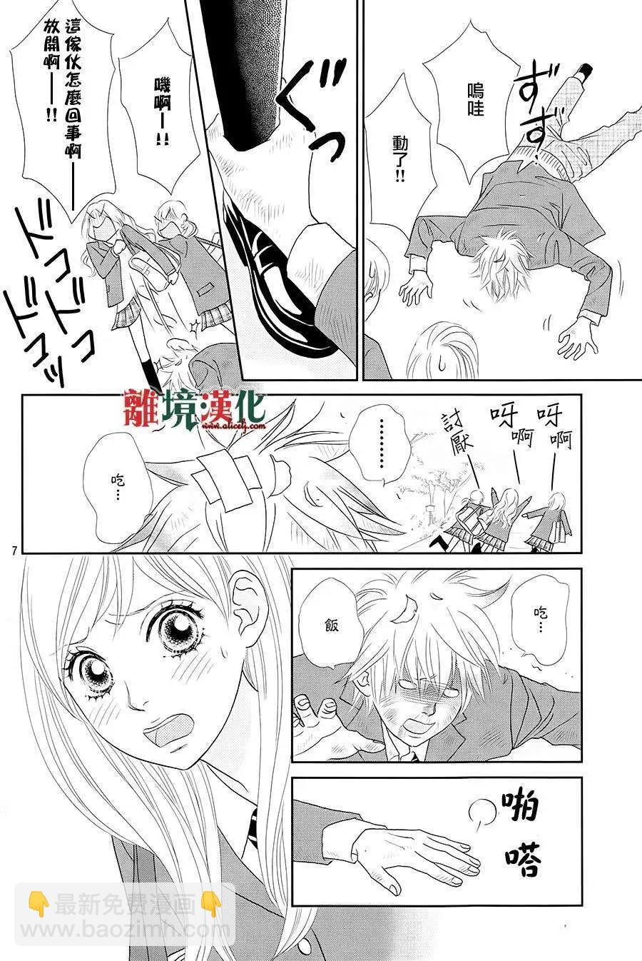 第05回7