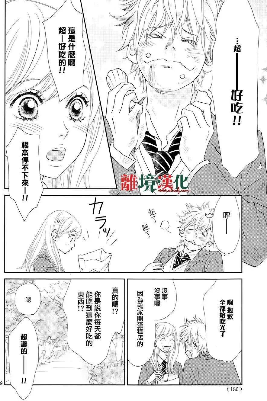 第05回9