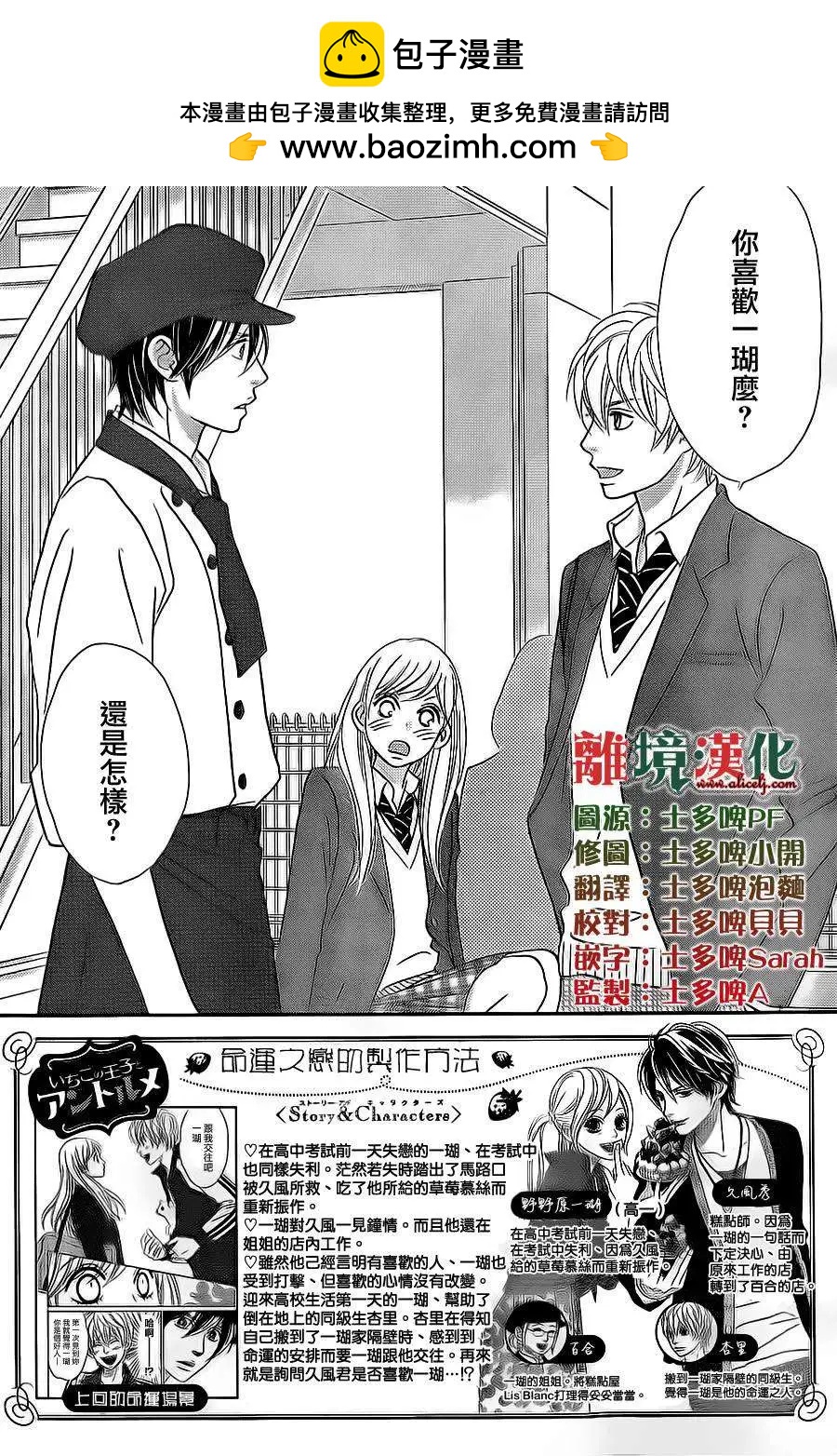 第06回1