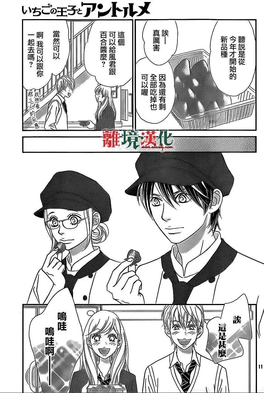 第06回10