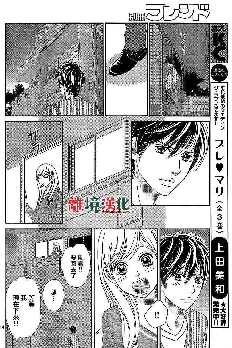 第06回13