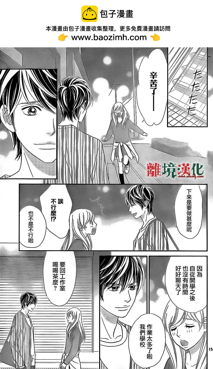 第06回14