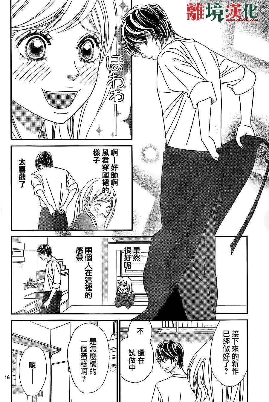 第06回15