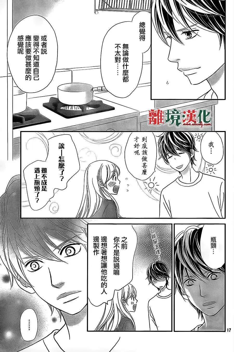 第06回16