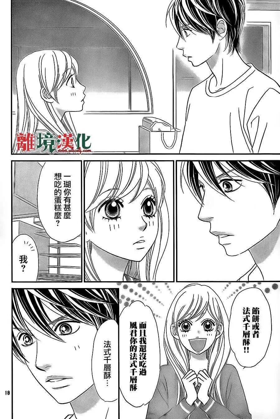 第06回17