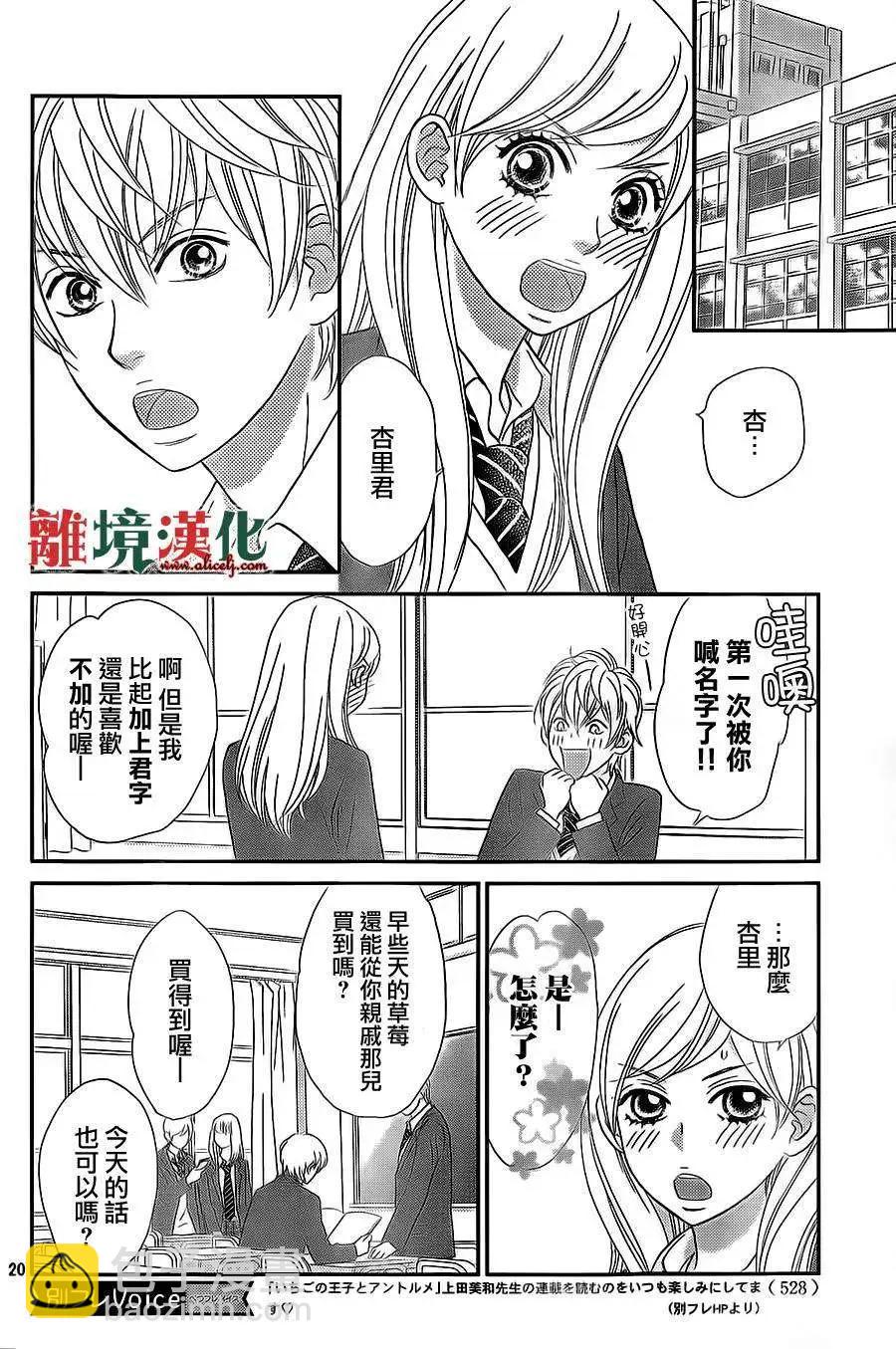 第06回19
