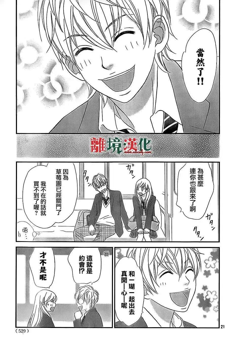第06回20