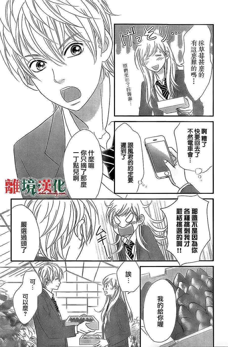 第06回23