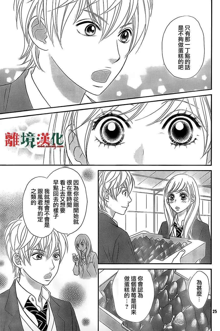 第06回24