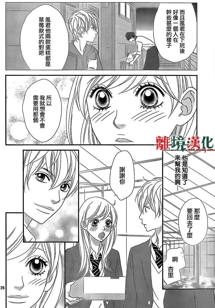 第06回25