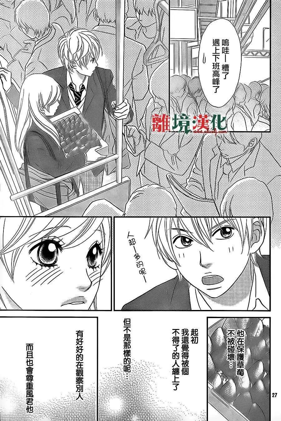 第06回26