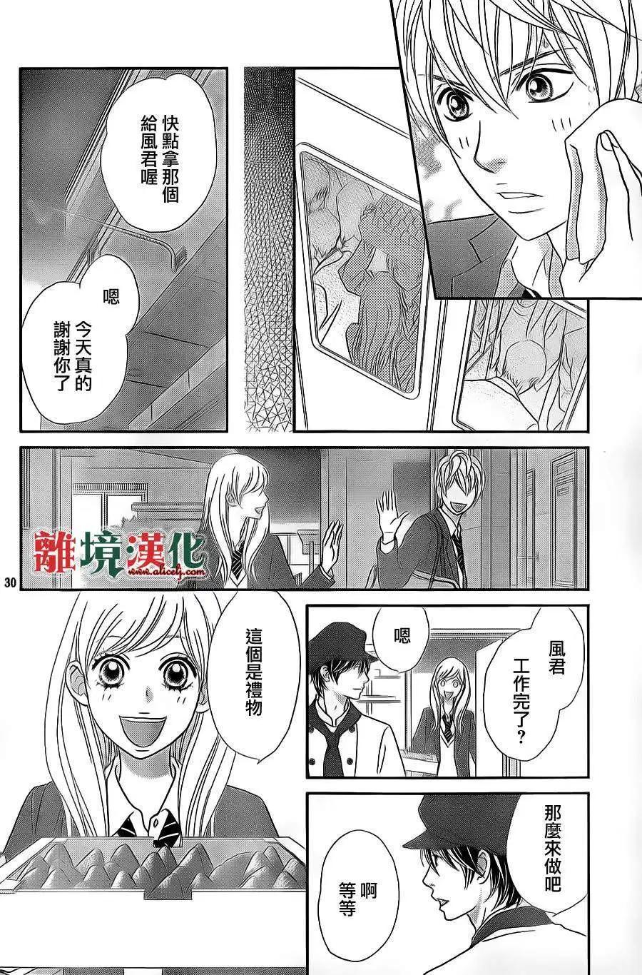 第06回29