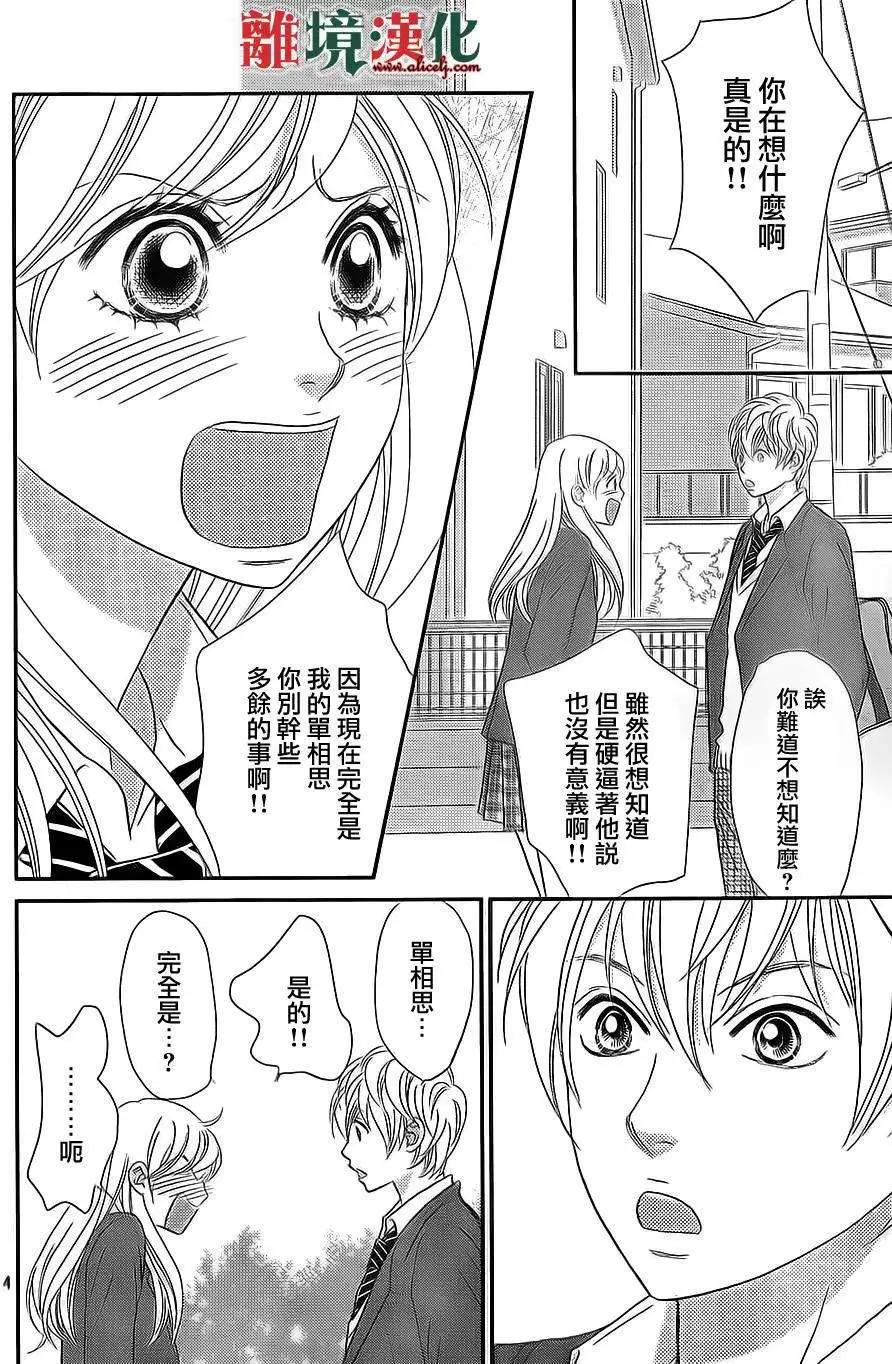 第06回3